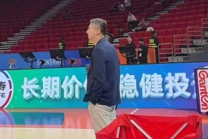 考察球员！中国男篮主帅郭士强来到现场观战上海VS广东